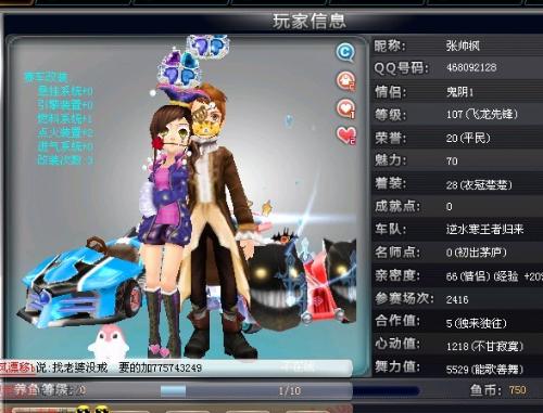 萨姆纳借此 萨姆纳借此