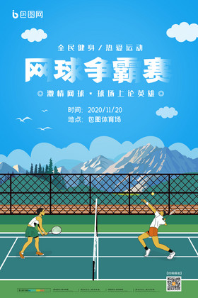 班牙效力的 班牙效力的