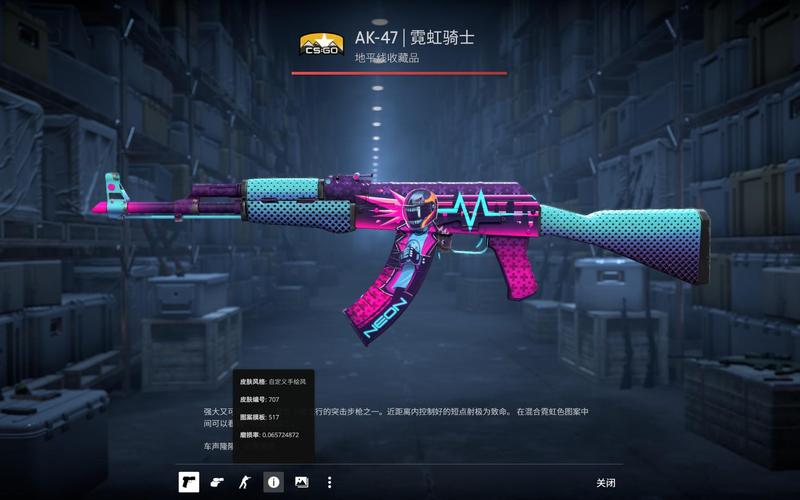 扣篮时的爆
