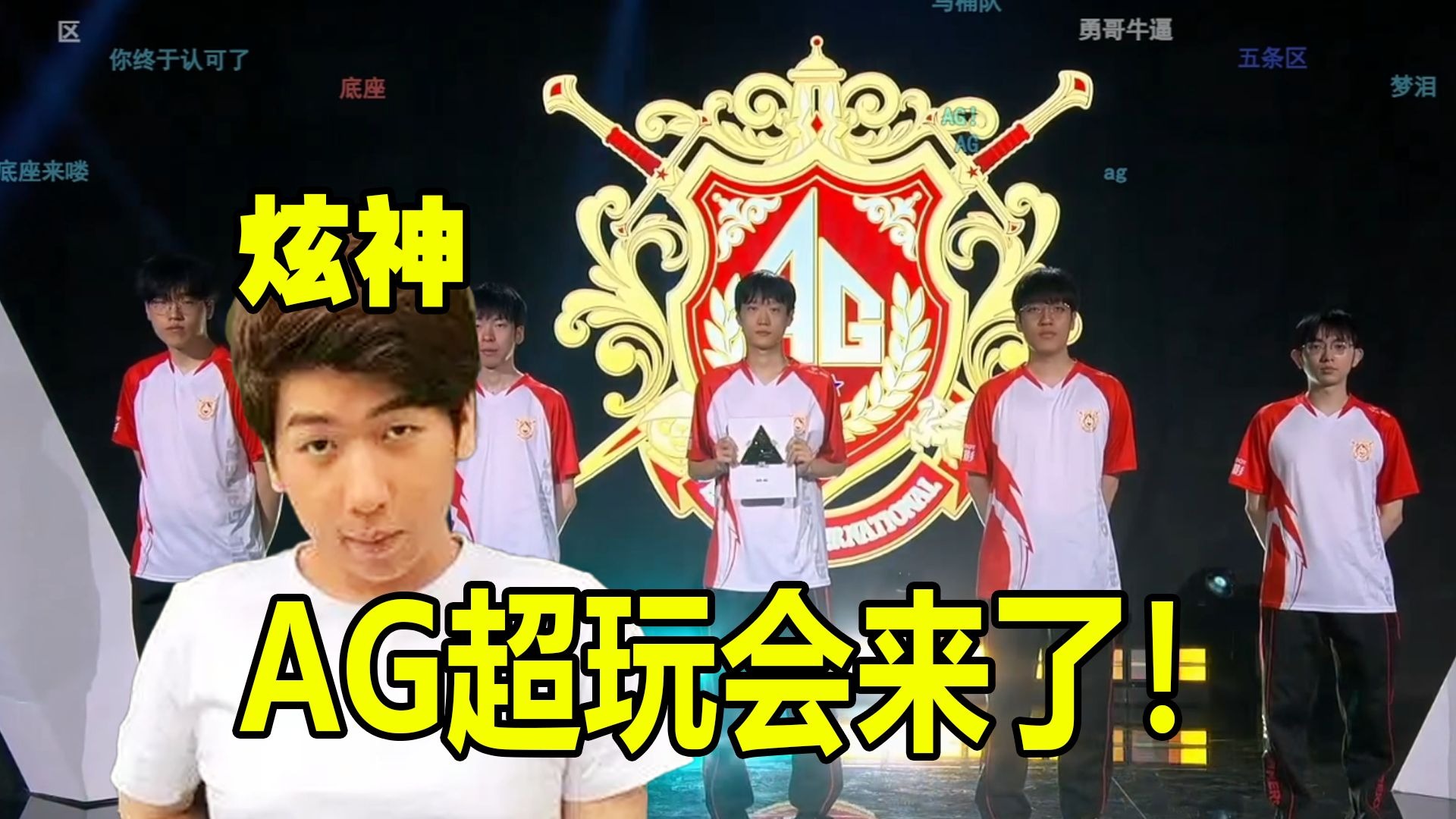 的嘲讽
