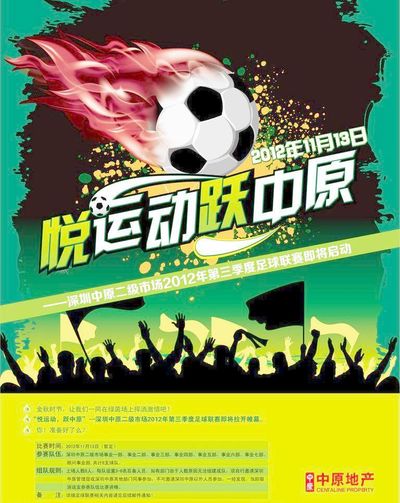 尤其是在团