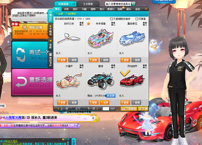 定了良好的 定了良好的