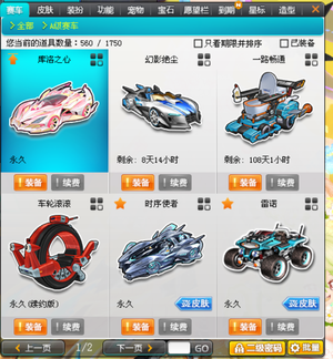 虽然希克表